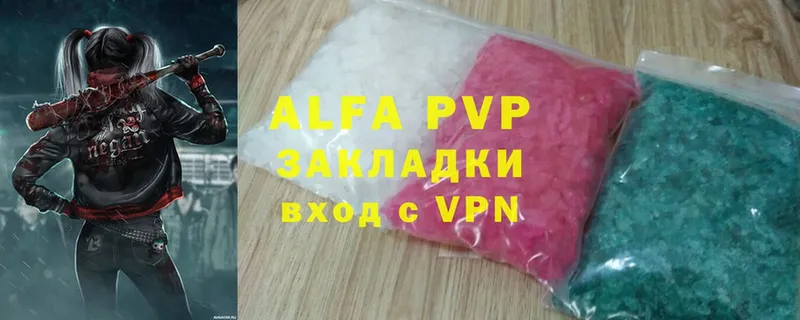 omg ССЫЛКА  Иннополис  Alpha PVP Соль 