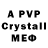 A-PVP Crystall Asmaa Murad