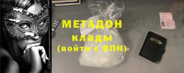 мет Горняк