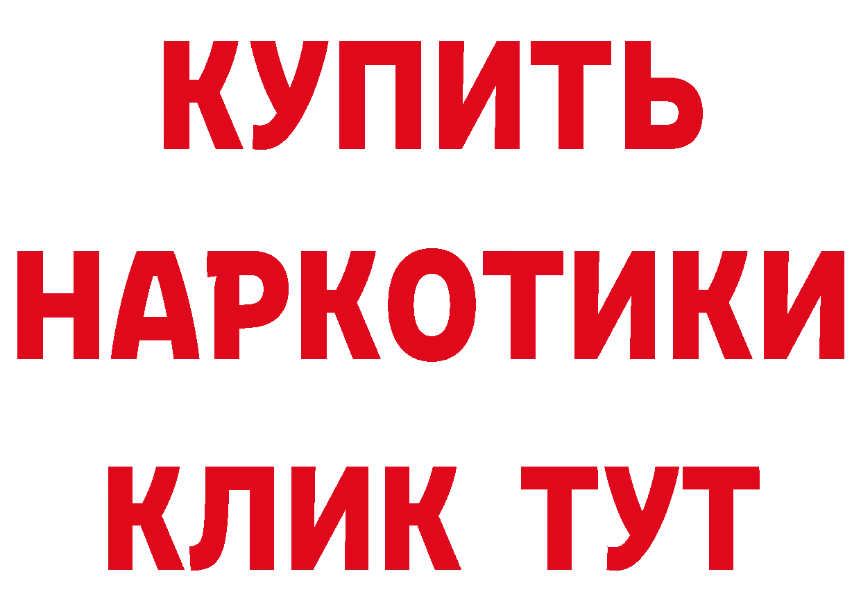 АМФЕТАМИН Розовый зеркало маркетплейс мега Иннополис